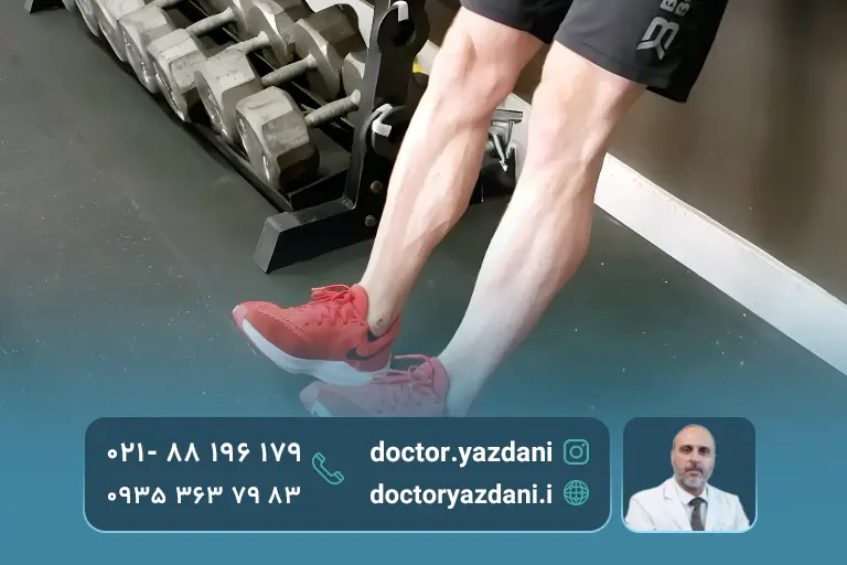 تمرین تقویتی برای پا